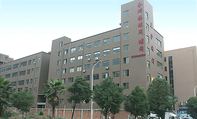 專業的全焊接球閥、硬密封蝶閥、法蘭蝶閥、渦輪蝶閥廠家-浙江上滬閥門有限公司